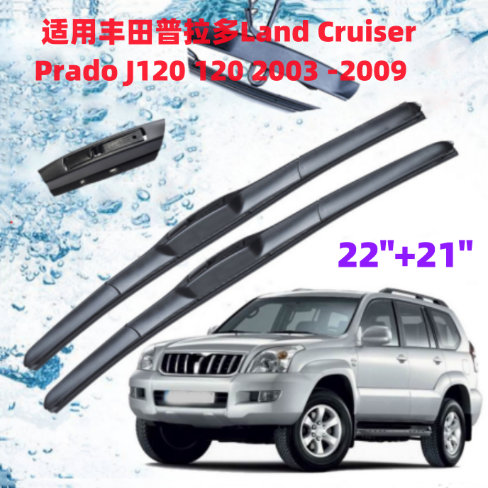 三段式专车专用高清静音胶条