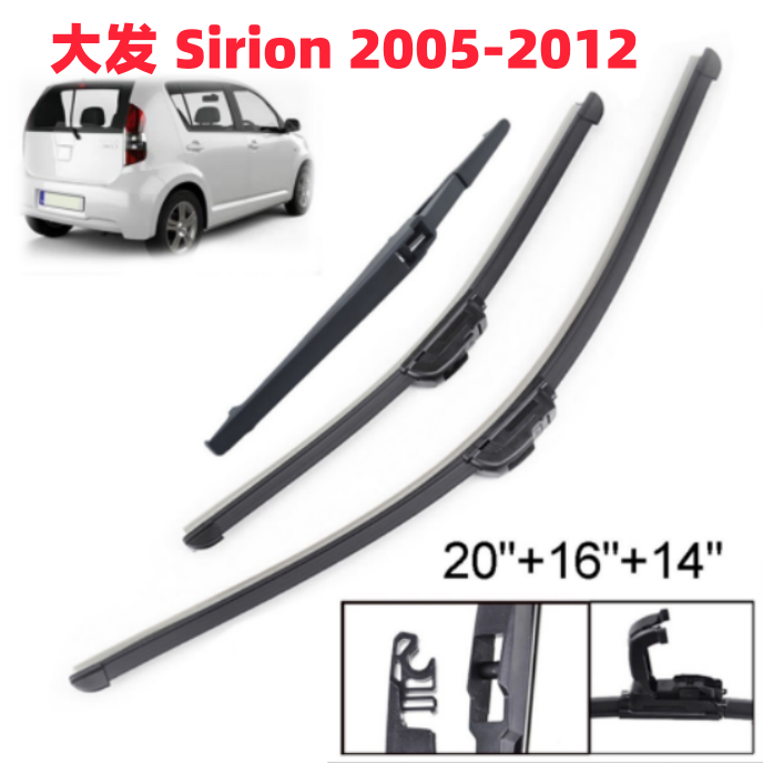 无骨前后窗专车专用高清静音