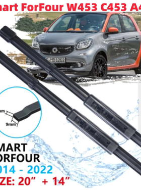 适用斯马特Smart ForFour W453 2011-2024汽车无骨雨刮器雨刷片条