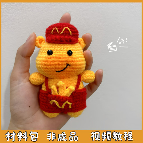 水豚噜噜毛线手工编织卡通玩偶包挂件创意钥匙扣送礼物diy材料包
