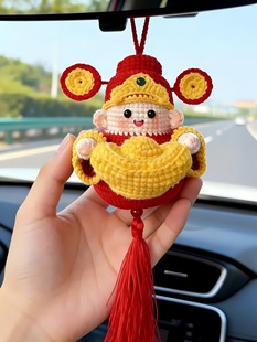 财神车挂件元宝暴富顺风顺水新年礼物毛线钩织手工编织diy材料包