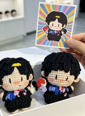 乒乓球发带孙颖莎毛线手工编织玩偶可爱包挂件创意礼物diy材料包