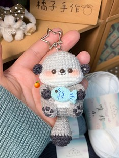 海獭宝宝毛线手工编织可爱玩偶包包挂件钥匙扣创意礼物diy材料包