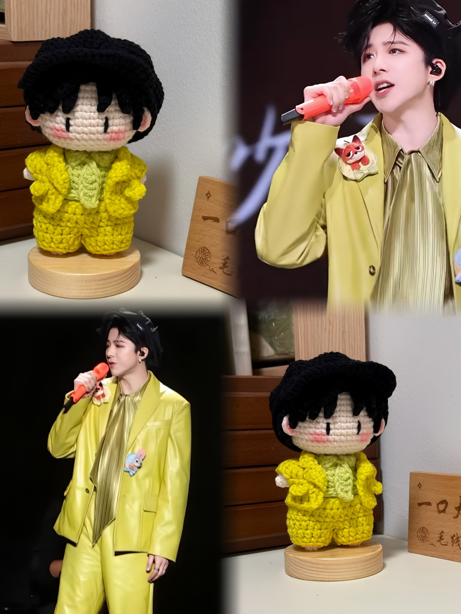 刘宇宁周边应援物毛线手工编织玩偶包包挂件创意钥匙扣diy材料包