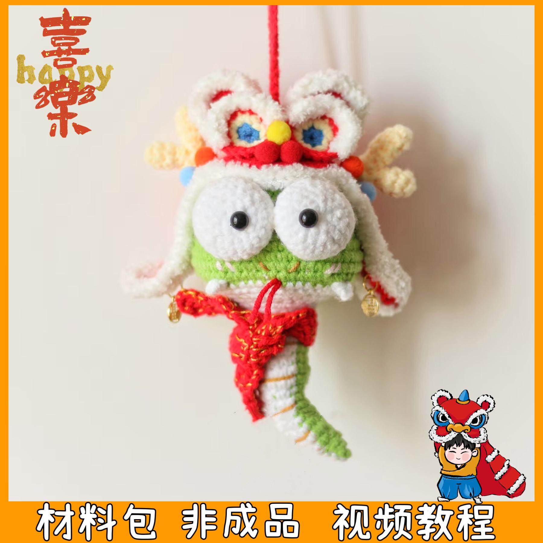 醒狮蛇年车挂包包挂件创意礼物图片