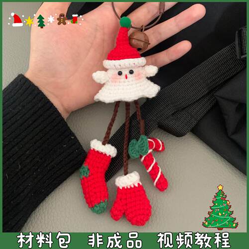 圣诞老人幽灵车挂包包挂件钥匙扣