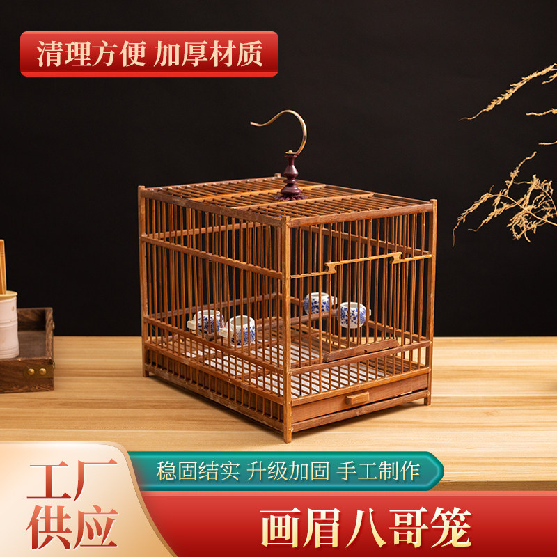 鸟笼竹制画眉八哥鹦鹉专用大号家用全套竹制笼老竹手工精品鸟笼子