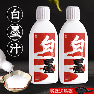 白墨汁书法专用大瓶毛笔墨水白墨工地用国画书画白色墨汁速干快干