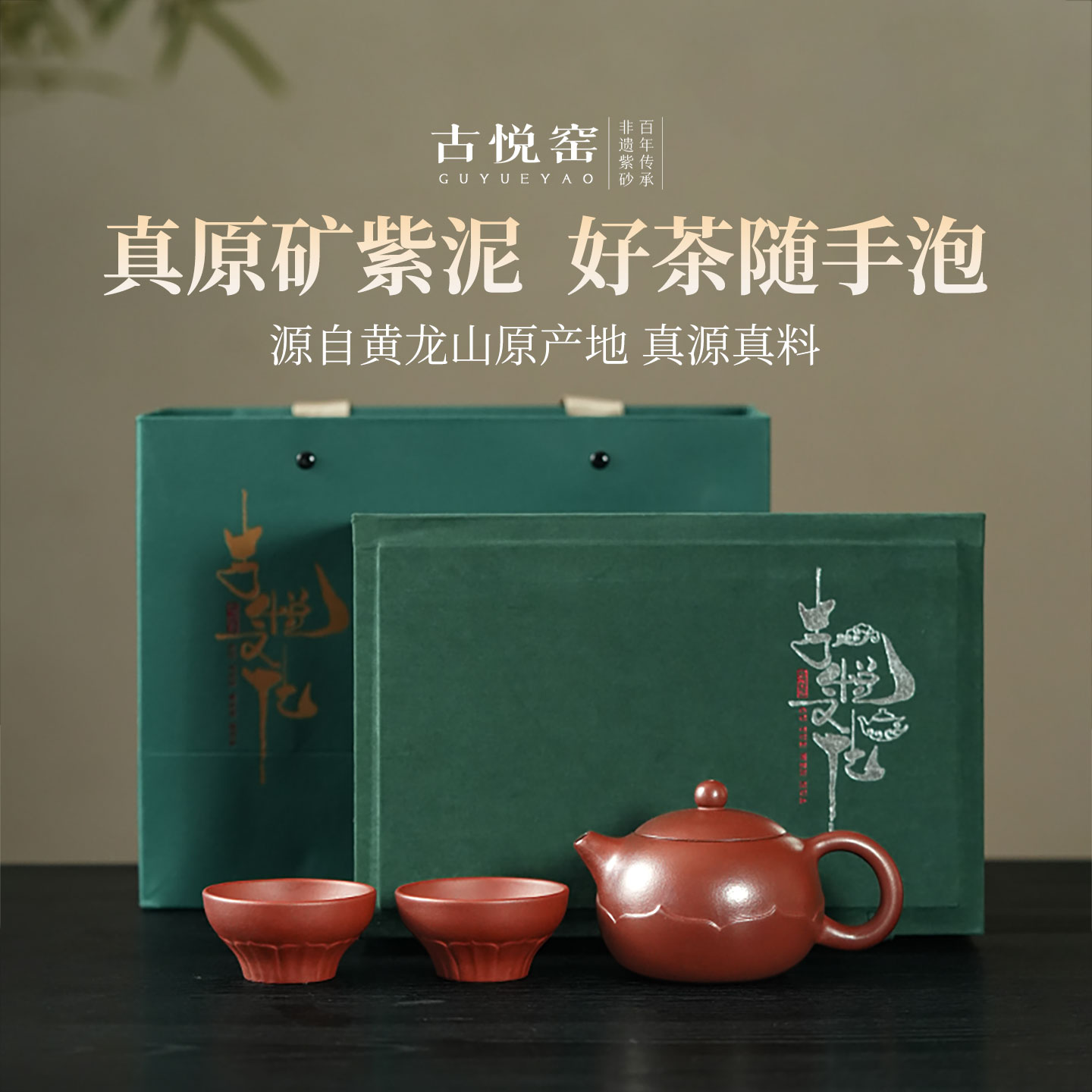 古悦堂 宜兴原矿紫泥紫砂壶纯全手工泡茶壶中式功夫茶具 莲花西施