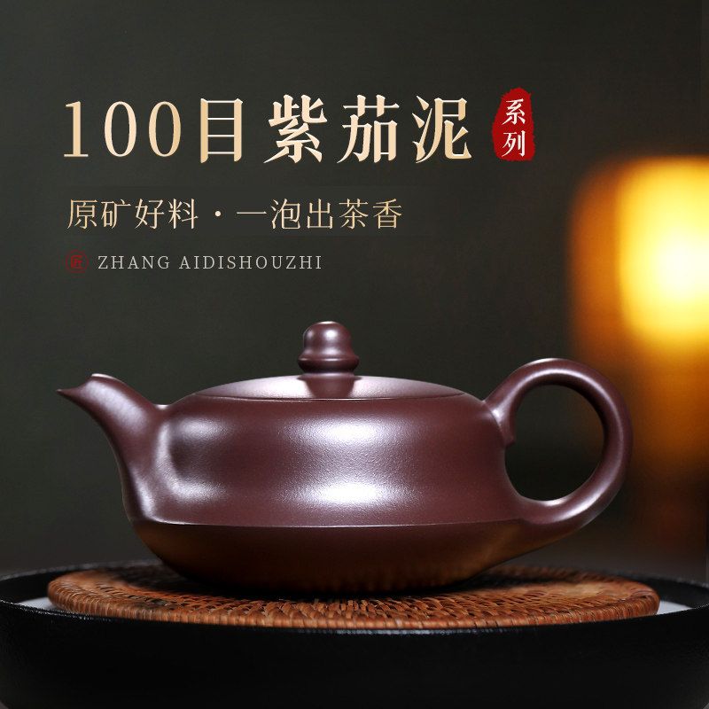 古悦堂 宜兴紫砂壶 纯全手工家用泡茶壶茶具套组 大号紫茄泥曲壶