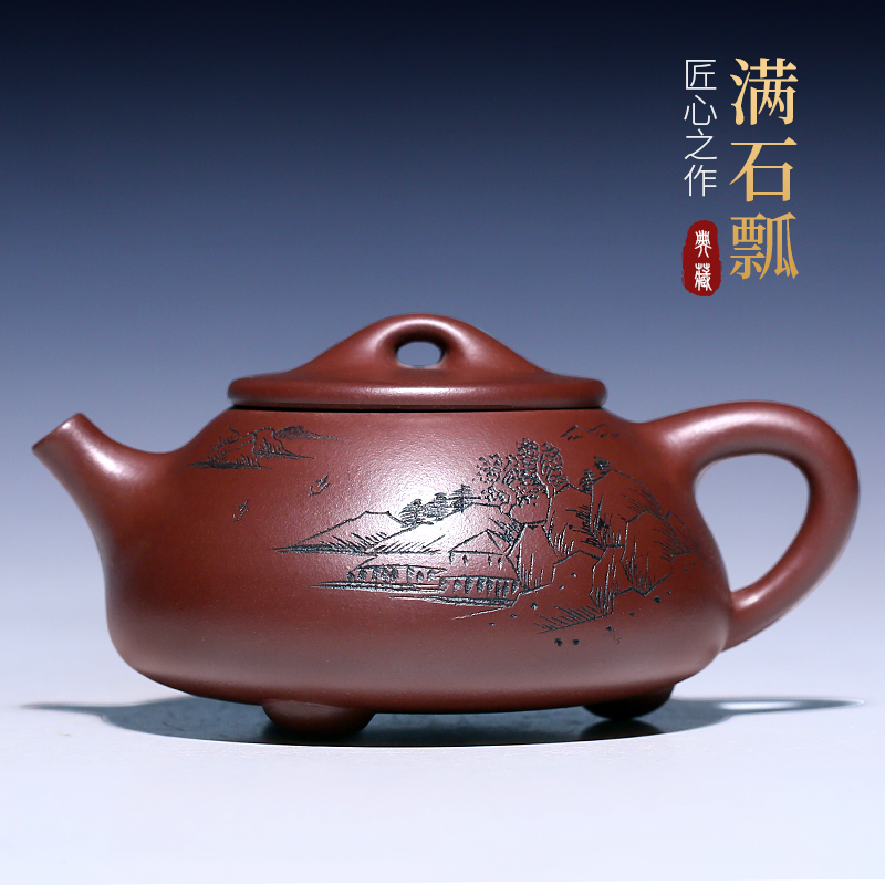 古悦堂 紫砂壶宜兴纯全手工正名名家茶壶 大容量刻绘石瓢壶底槽清