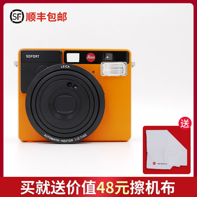 Leica/徕卡 SOFORT拍立得/一次成像/即