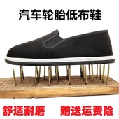 帆布鞋 懒人一脚蹬男鞋 工地爸爸干活鞋 春季 轮胎底透气防臭舒适女鞋