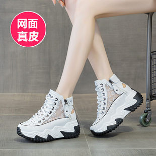 透气网面真皮高帮老爹鞋女夏季薄款网鞋厚底百搭内增高小白鞋子