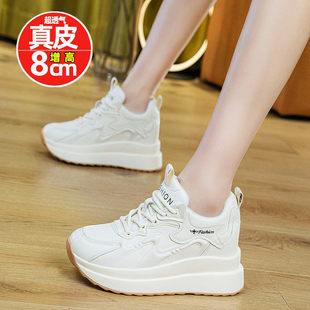 2026春季新款真皮内增高小白鞋8CM小个子运动休闲厚底老爹鞋ins潮