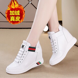 加绒运动休闲小个子7CM松糕厚底女潮鞋 新款 冬季 真皮内增高小白鞋