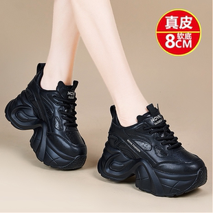 真皮老爹鞋黑色运动休闲鞋秋季软底防滑厚底松糕内增高小白鞋8CM