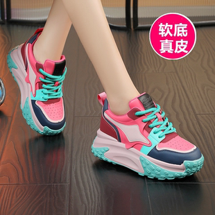 小个子港风老爹鞋 ins运动休闲逛街旅游鞋 7cm 小白鞋 真皮内增高爆款