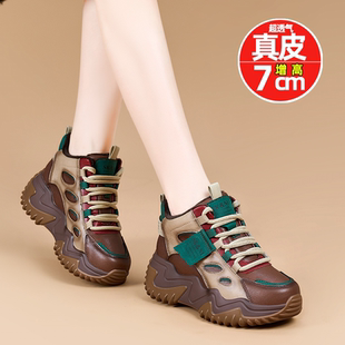 超火爆款高帮老爹鞋女2025春季新款透气软底时尚真皮运动休闲鞋