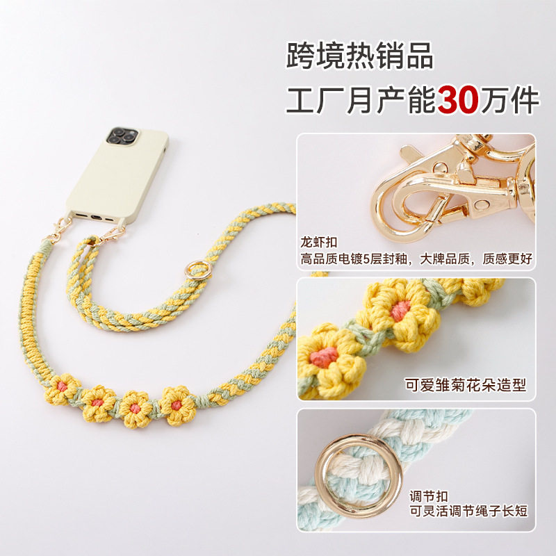 波西米亚手工编织手机绳斜挎可调节斜跨花朵菊花小雏菊电话挂绳