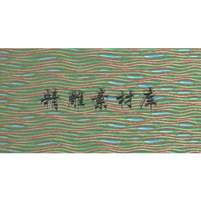 波浪 水波纹理防爆门精雕图 灰度图铝雕底纹雕刻图可上下拼接jdp