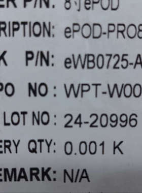 ePAK 8寸smid pod ePod -PRO8 -ASSY-3 eWB0725- ASSY-3