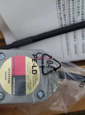 PKE545AC PK545-A PK545AWM东方马达 东方电机 原装全新