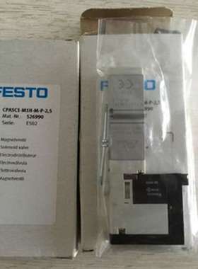 FESTO电磁阀 CPASC1-M1H-M-P-2，5 CPASC1-1H-M-J-2，5 527008 现