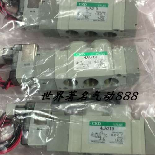 CKD原装正品电磁阀 4JA119-M5-E2-3 4JA119-FL622908 现货出售