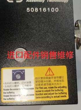 询价Modular medela阻挡器，仅装机试用。50816100议价