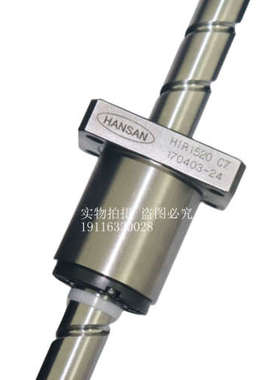韩山HANSAN丝杆螺母轴承HIR1520 HIR1510 HIR1505 HIR2020 2010