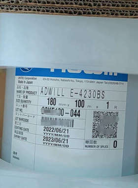 琳德科膜过期料ADWILL E-4230BS 胶带 膜 Lintec 原装进口