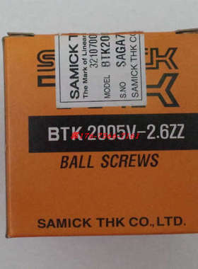 THK滚珠丝杆BTK2005V-2.6ZZ HANSAN螺母HIR1520 C7 NSK BTK2005A