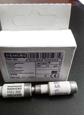 熔断器5SE2304 4A 400V gG (D01/E14) 直拍