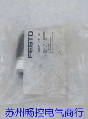 询价*现货销售*全新费斯托FESTO气接头QSLV-1/2-16 现货153096