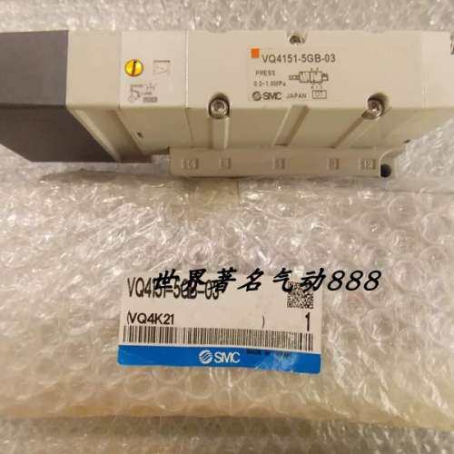 电磁阀 VQ5201R-4B VQ4301-5W VQ5201-4 VQ5300-41 VQ5201R-51