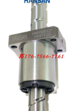 HANSAN滚珠丝杆 HIR2005 HIR2010 HIR2020 C5 HIR1520 C7 HIR1510