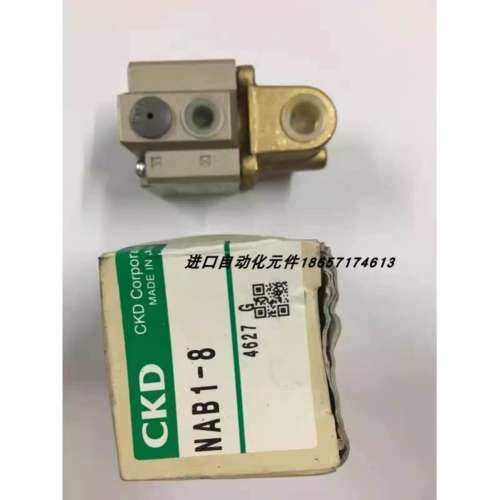 询价日本CKD全新正品气控阀NAB1V-8-EB/NAB1-8/NAB3V-10-E现货