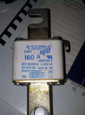 siba ULTRA/RAPID熔断器SQB1 160A 690V/700V aR 2061532