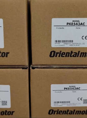 PKE545AC PKE544AC PKE543AC 东方马达 日本进口 原装正品 全新