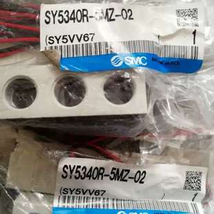 3GD 5MZD 3GZD 3LZD 5LZD欢迎咨询 电磁阀SYJ5340 5LOZD 5MZ