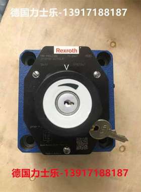 询价力士乐调速阀2FRM10-31/50LB R900423261全新正品