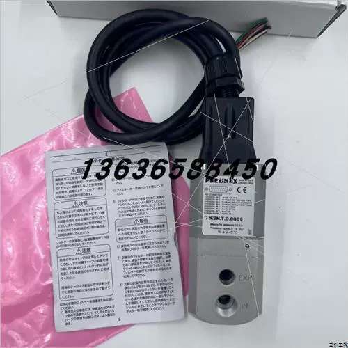 询价询价原装正品意大利纽迈司电气比例阀171E2N.T.D.0009议价