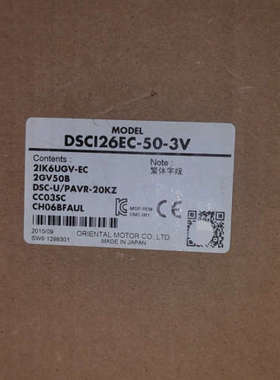DSCI26EC-50-3V 原装全新 DSC-U 2IK6UGV-EC CC03SC