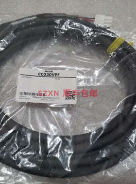 CC010VPF CC020VPF CC030VPF 东方马达 电缆线 马达线 议价询客服