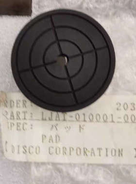 Disco DFG8540 DFG8560 T-ARM1 pad LJAT-010001