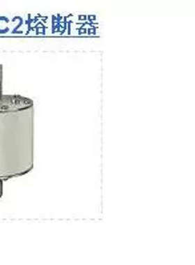 熔断器3NC2200/2292 2232-5 3NC2423-0C 2432-3C 3NC2系列