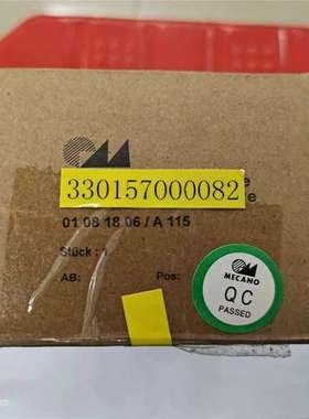 询价MECANO金属长方形铝盒01 08 18 06/A 115底下尺寸163MM*52MM