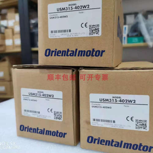 USM315-402W2 东方马达 om马达原装全新正品 顺丰包邮