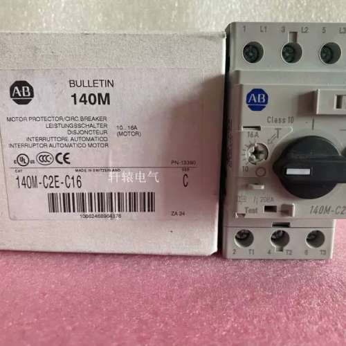 140M-C2E-C16 10-16A原装 AB电机保护断路器 马达保护器